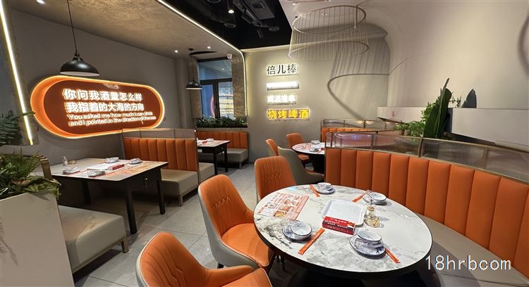 旺铺转让-哈西临街烧烤店